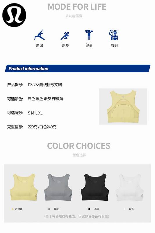 Lululemon 4C DS238  S-XL nlh (2)